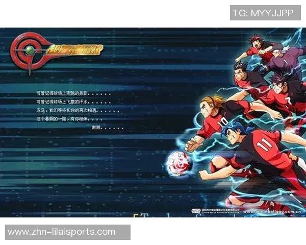 足球大小的奥秘与影响探讨从球场到战术的全方位分析